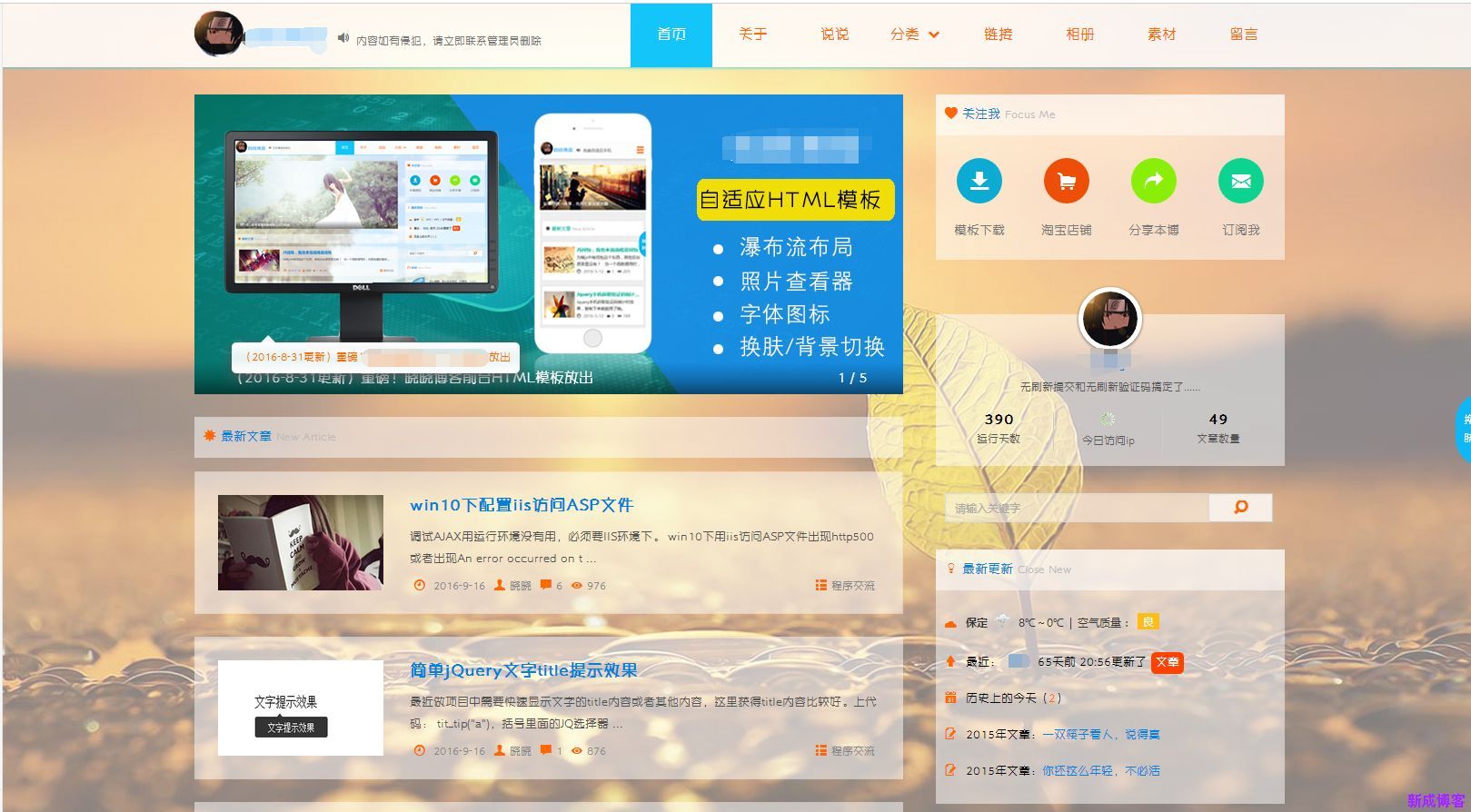 第一篇文章